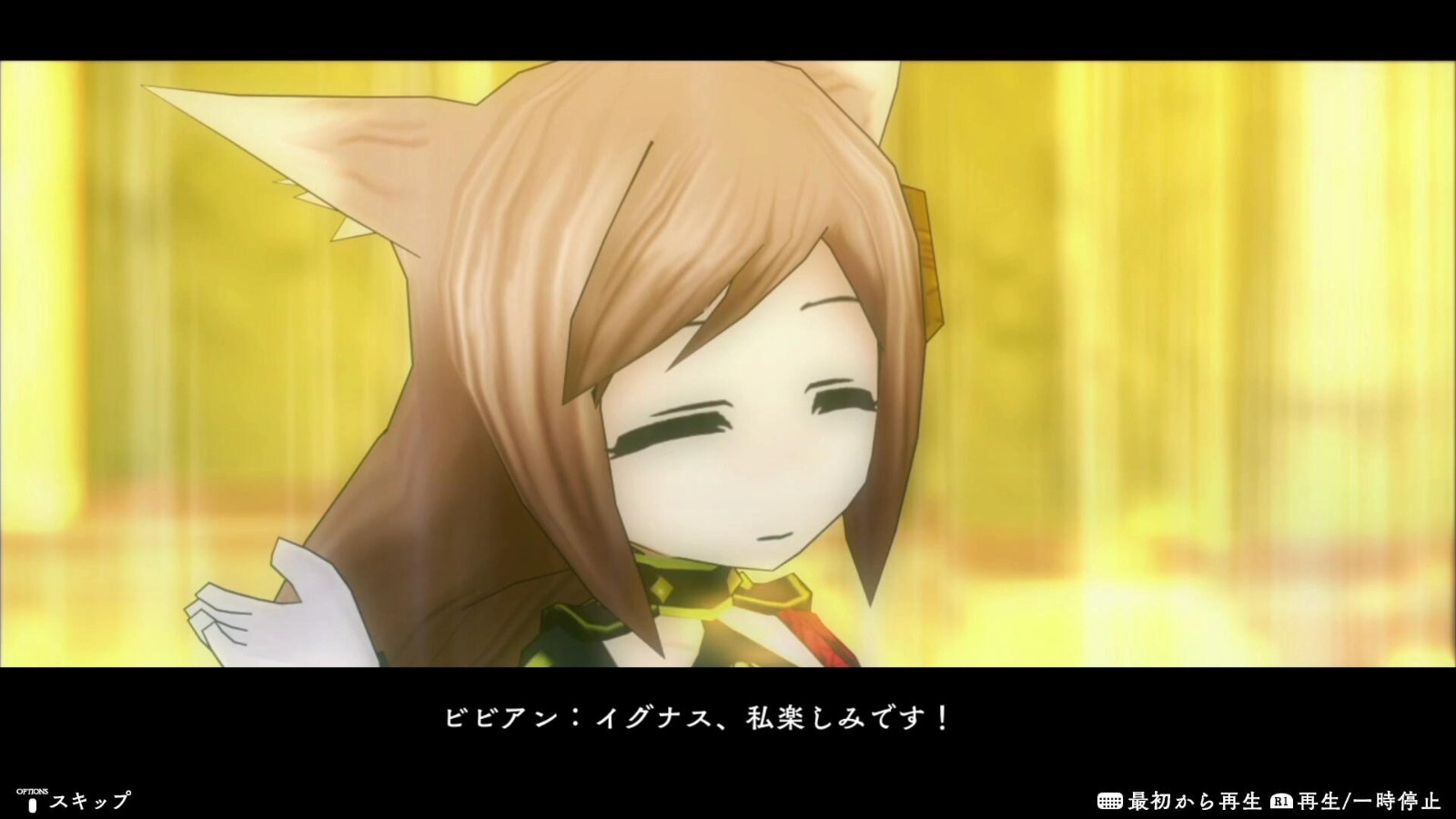 The Alliance Alive HD Remastered - Imagen 14